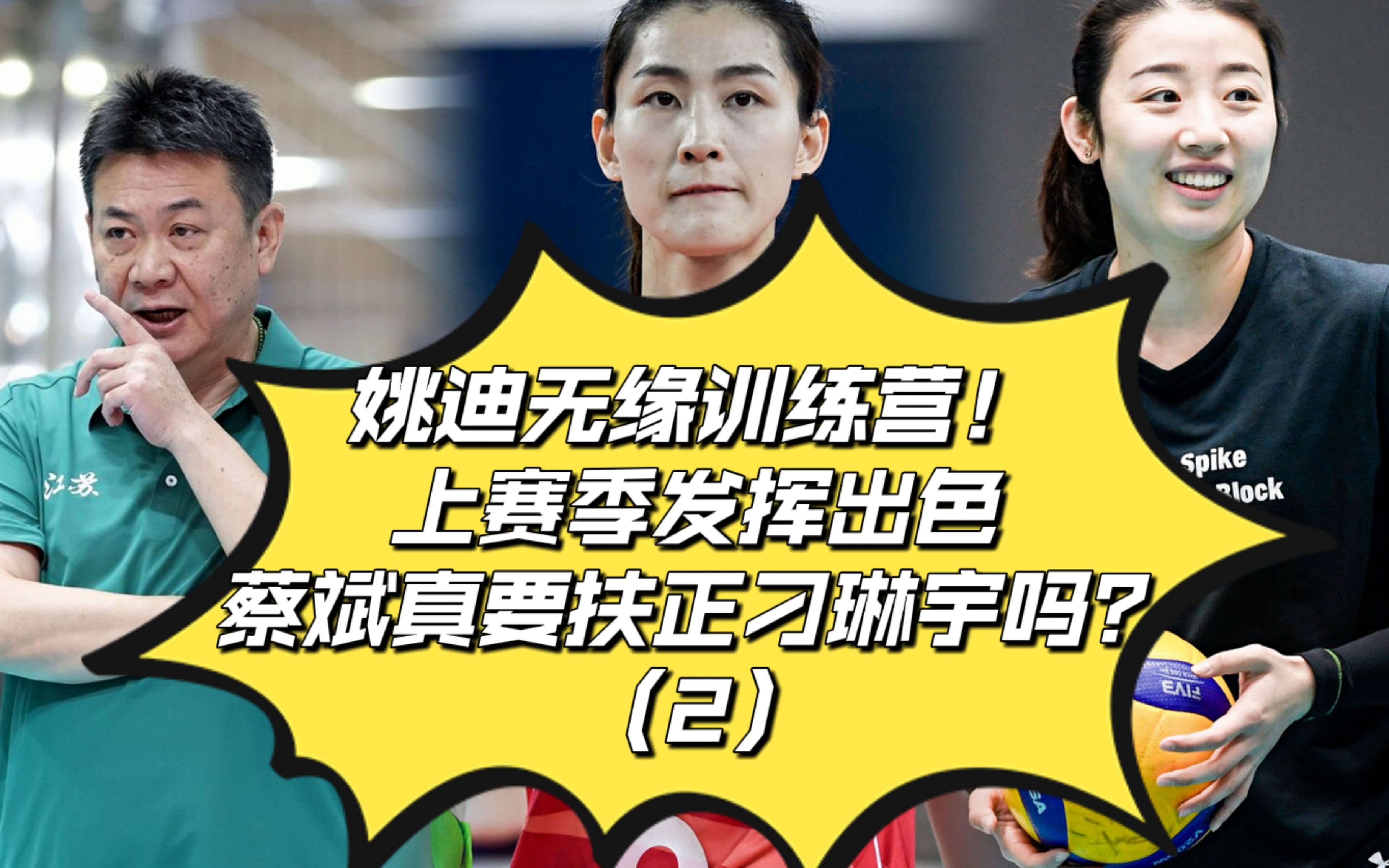 包含塞尔维亚队观众热烈欢呼！，TheShy迎来七赛季出色发挥热度持续攀升的词条