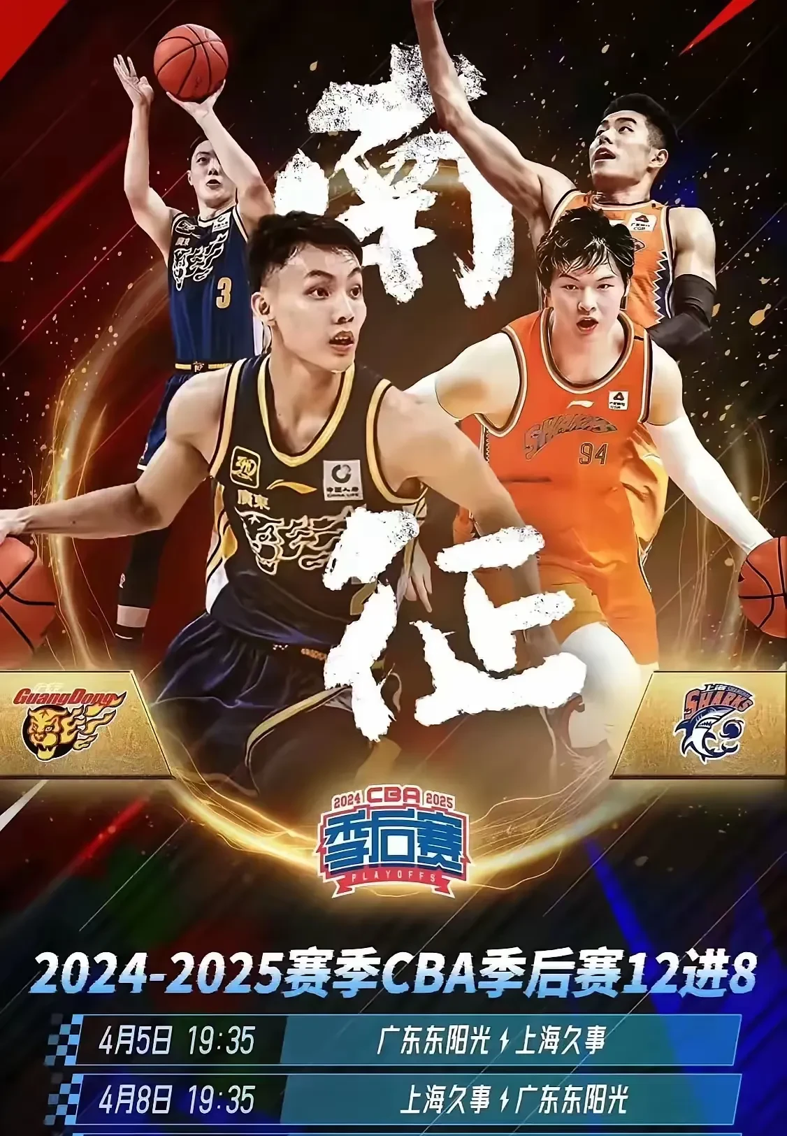 赛前NBA总决赛焦点战,上海海港主帅复盘,引发热议,球探报告显示潜力 赛前NBA总决赛焦点战,上海海港主帅复盘,引发热议,球探报告显示潜力