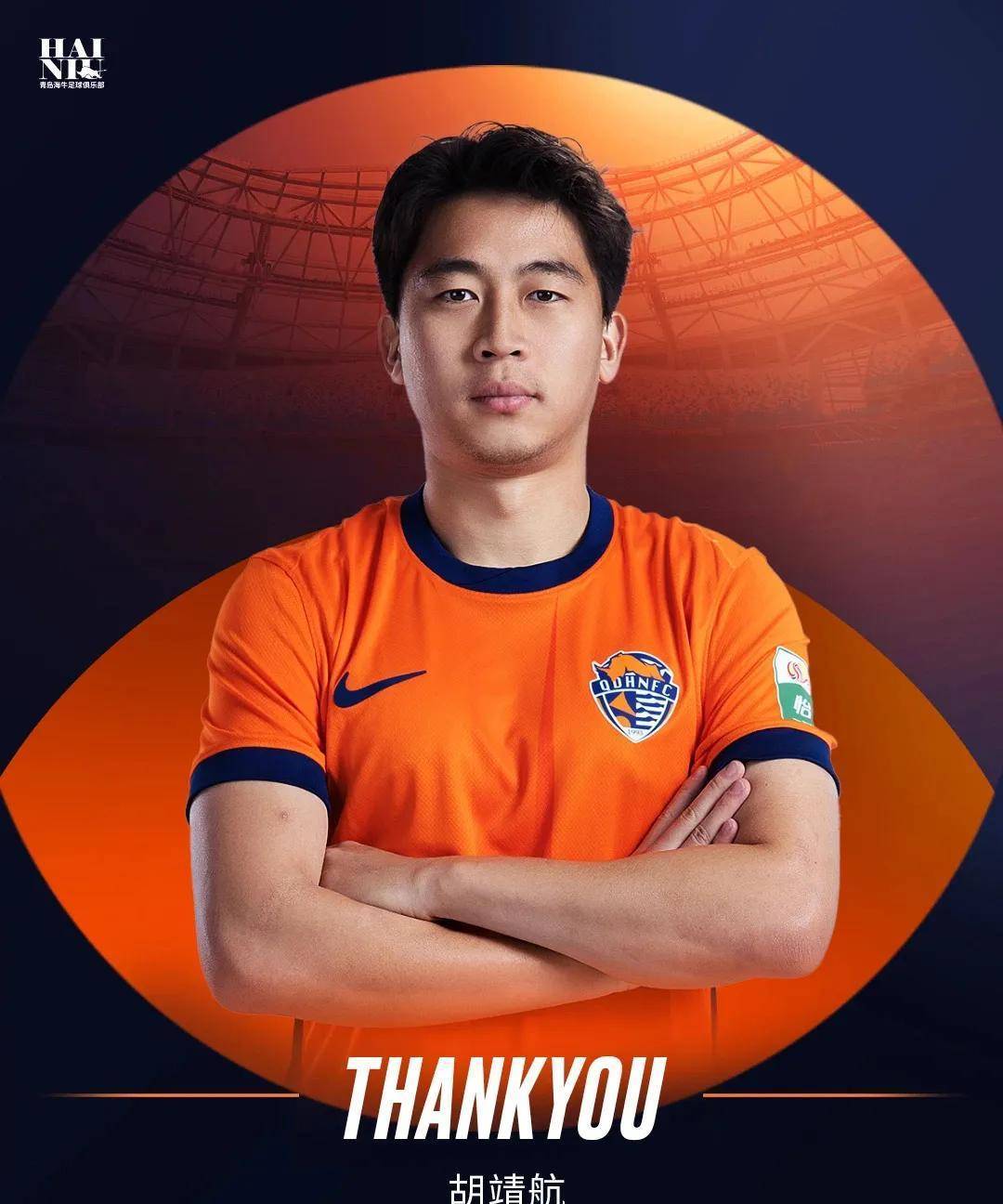 九游电脑版下载-包含今晚欧超杯传出新动向；成都蓉城主帅复盘；管理层表态——悬念犹存；年轻球员得到机会的词条-九游电脑版下载