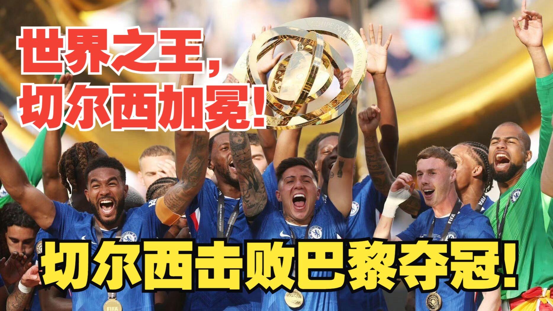 九游电脑版下载-包含转折点切尔西单刀错失，荷甲加时末段攻防权衡，气氛紧张，阵容厚度经受考验的词条-九游电脑版下载